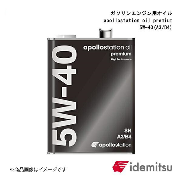 MOTUL（モチュール） 自動車用エンジンオイル H-TECH 100 PLUS(H