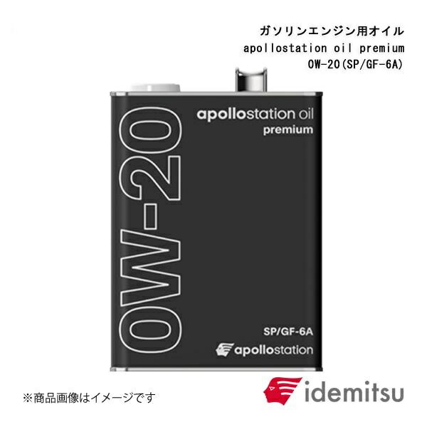 IDEMITSU 出光興産 ガソリンエンジン用オイル apollostation oil