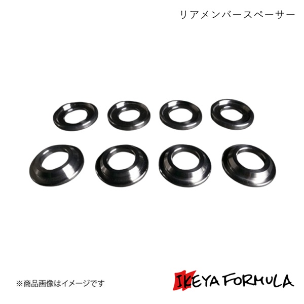 IKEYA FORMULA イケヤフォーミュラ リアメンバースペーサー 86 ZN6 IFAA02004