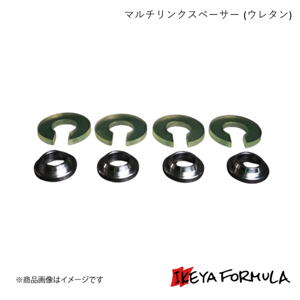 IKEYA FORMULA イケヤフォーミュラ マルチリンクスペーサー (ウレタン) スカイラインGT-R BCNR33 4WD IFAB02002