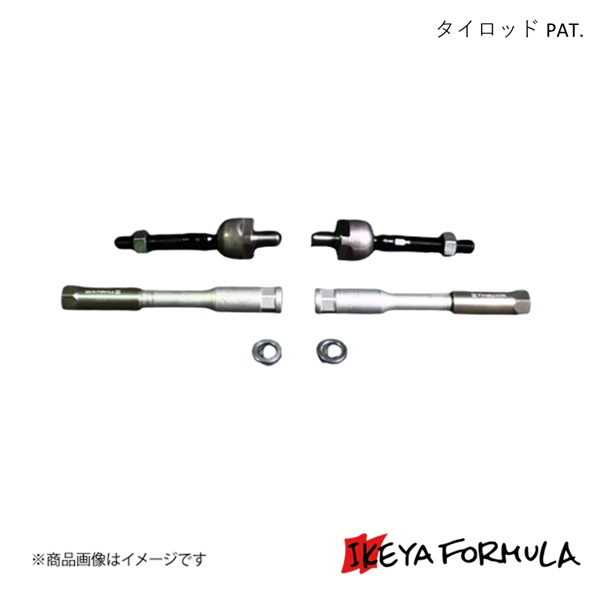 IKEYA IKEYA FORMULA イケヤフォーミュラ タイロッド (ロング) マーク