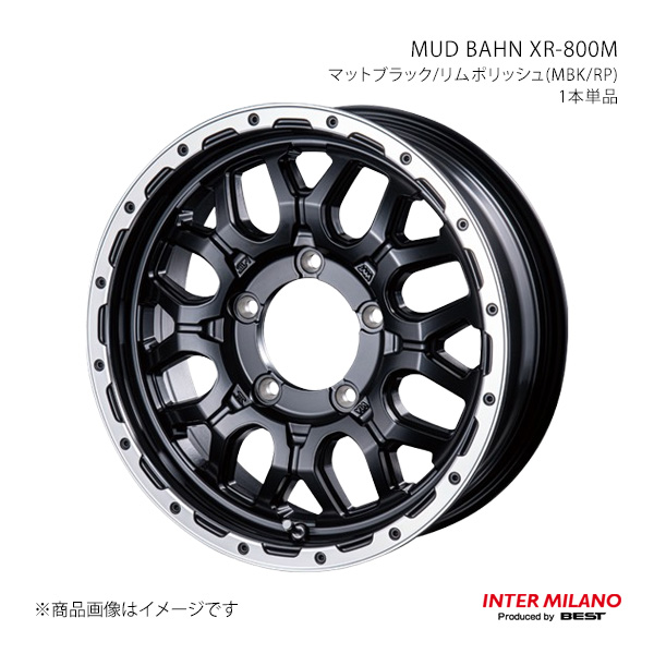 INTER MILANO インターミラノ MUD BAHN XR-800M ホイール 1本単品
