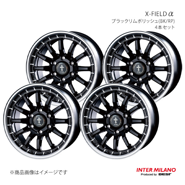 INTER MILANO インターミラノ X-FIELD α ホイール 4本セット【16×5.5J 5-139.7 INSET20 ブラックリムポリッシュ】