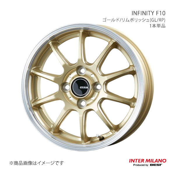 INTER MILANO インターミラノ INFINITY F10 ホイール 1本単品【17×7.0J 4-100 INSET42 ゴールド/リムポリッシュ】