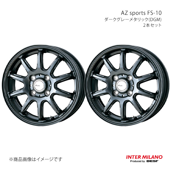 INTER MILANO インターミラノ AZ sports FS-10 ホイール 2本セット【15×4.5J 4-100 INSET45 ダークグレーメタリック】
