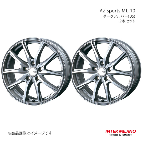 INTER MILANO インターミラノ CLAIRE GZ10 ホイール 2本セット【17×7.0J 5-114.3 INSET53 ダークシルバー】