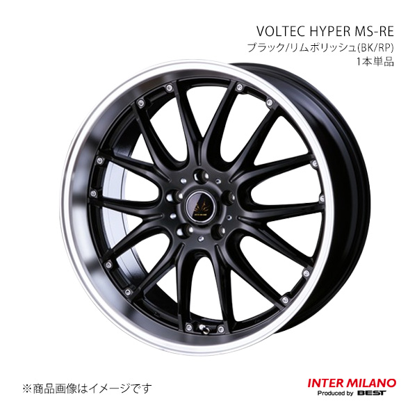 INTER MILANO インターミラノ VOLTEC HYPER MS-RE ホイール 1本単品