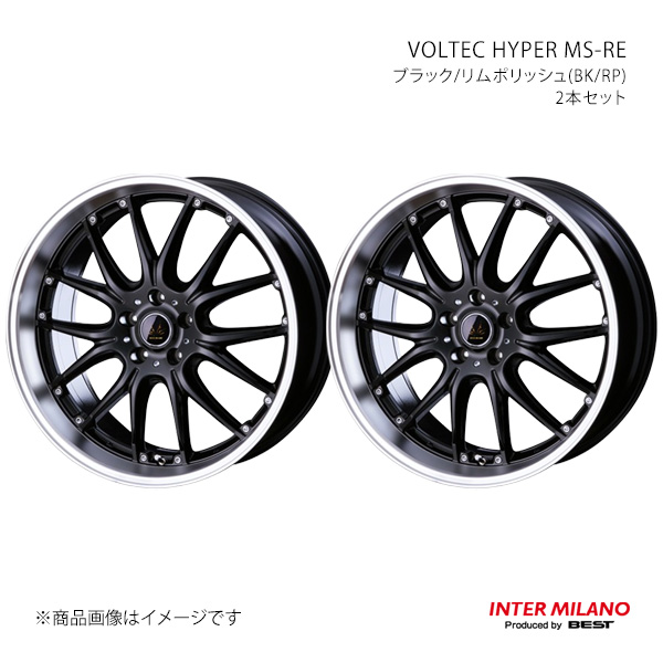 INTER MILANO インターミラノ VOLTEC HYPER MS-RE 車輪 2本仕掛ける【20×8.5J 5-114.3 INSET38 黒いこと/リムポリッシュ】 自動車-車、バイク、自転車-タイヤ、ホイール