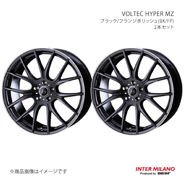 INTER MILANO インターミラノ VOLTEC HYPER MZ 車輪 2本仕掛ける【20×8.0J 5-114.3 INSET38 黒いこと/フランジポリッシュ】 車、バイク、自転車-アルミホイール