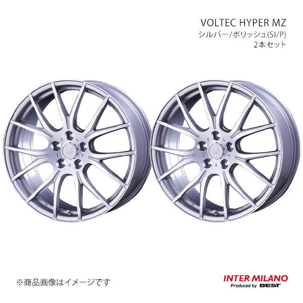 INTER MILANO インターミラノ VOLTEC HYPER MZ ホイール 2本セット【22
