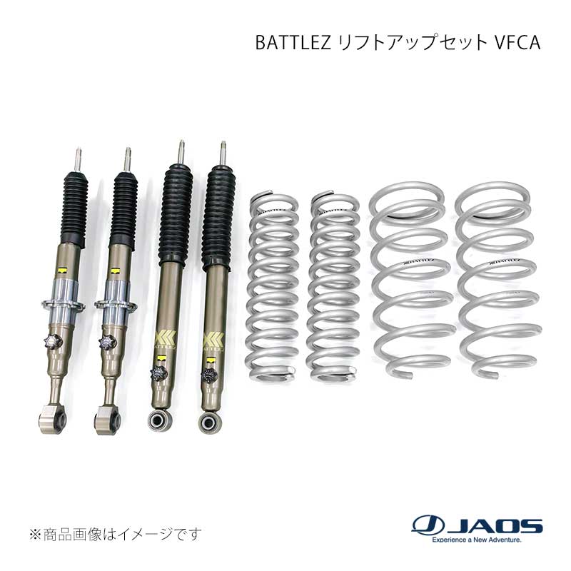JAOS ジャオス BATTLEZ リフトアップセット VFCA ディーゼル車用