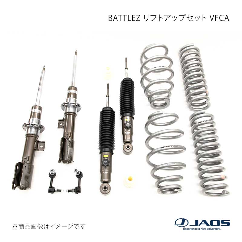JAOS ジャオス BATTLEZ リフトアップセット VFCA デリカ D:5 (19+) 19.02〜 A733306