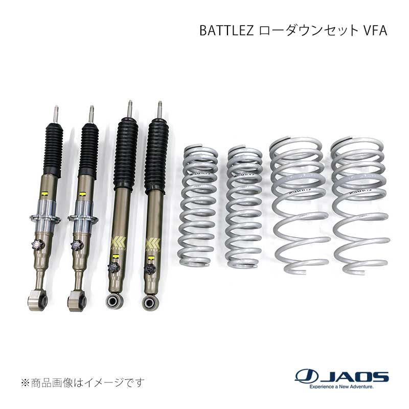 JAOS ジャオス BATTLEZ ローダウンセット VFCA ランドクルーザー 300系 GR SPORT 21.08〜 A737051