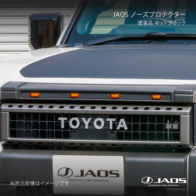 JAOS（ジャオス） ノーズプロテクター 塗装品 マットブラック