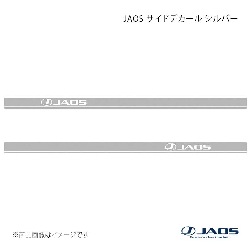 JAOS ジャオス サイドデカール シルバー B646012