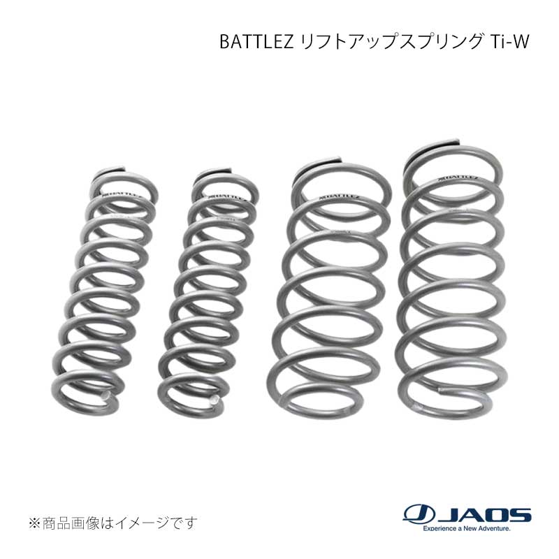 JAOS ジャオス BATTLEZ リフトアップスプリング Ti-W ランドクルーザー