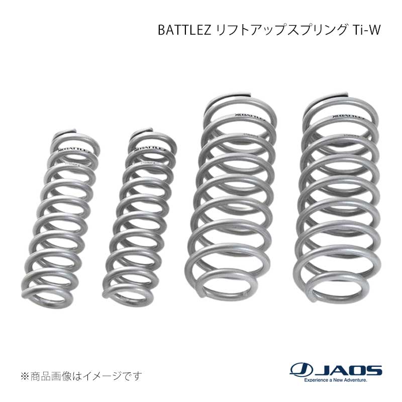JAOS ジャオス BATTLEZ リフトアップスプリング Ti-W サーフ 215系 02.10〜09.07 B732084