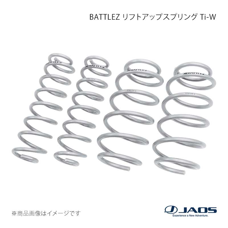 JAOS ジャオス BATTLEZ リフトアップスプリング Ti-W ガソリン車 4WD用 RAV4 50系 19.04〜25.12 B732125
