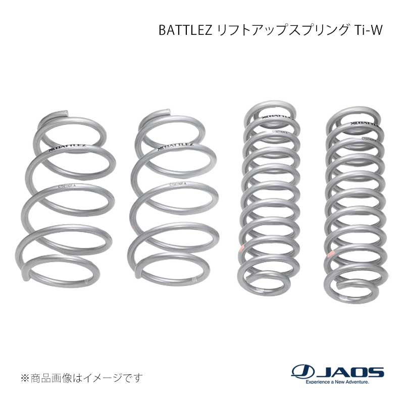 JAOS ジャオス BATTLEZ リフトアップスプリング Ti-W C-HR (16-23) 16.12〜 B732140