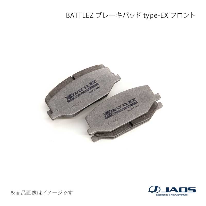 JAOS ジャオス BATTLEZ ブレーキパッド type-EX フロント ジムニー