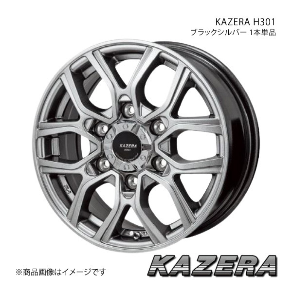 KAZERA H301 地びたクルーザー プラド 150系 2017/9〜2024/4 軽銀車輪1本【19×8J 6-139.7 +20 黒いことしろがね色】 車、バイク、自転車-自動車