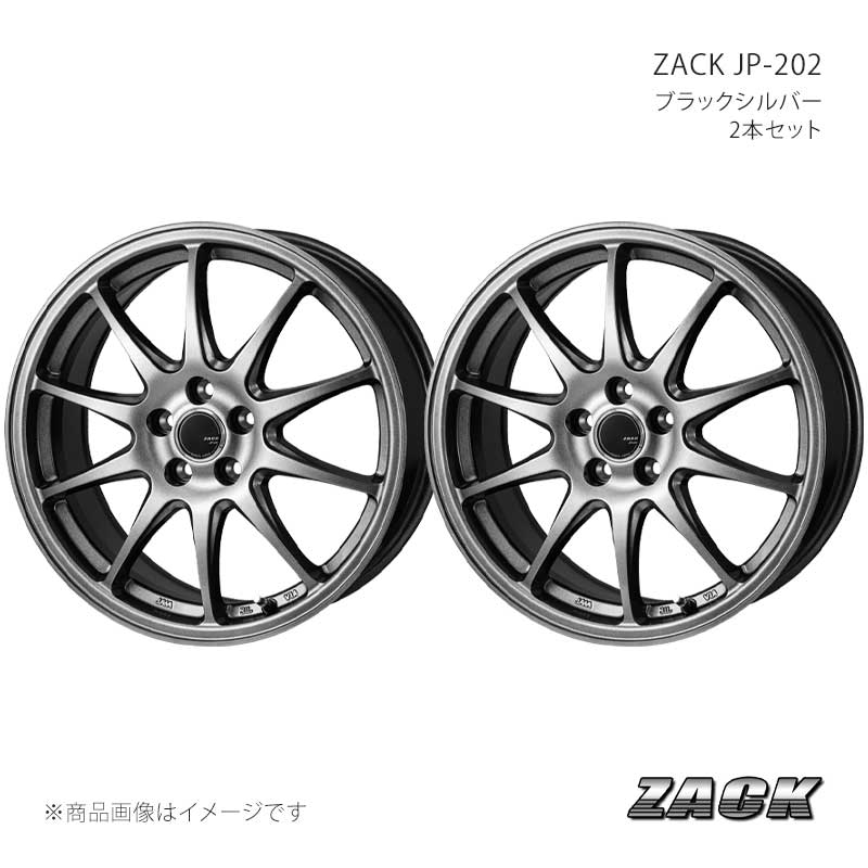 rocket　ホイール2本セット② ZACK JP-202 ストリーム RN6/7/8/9 アルミホイール2本セット【17×7.0J