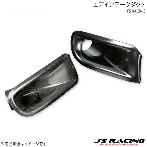 J'S RACING（ジェイズレーシング） エアインテークダクト カーボン