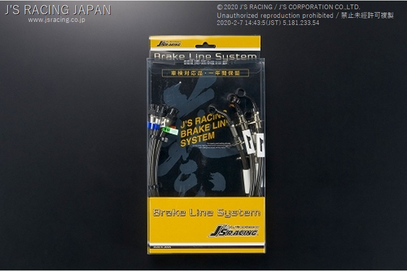 J'S RACING ジェイズレーシング ブレーキラインシステム SUS シビック EG6 BLS-H3-SUの画像