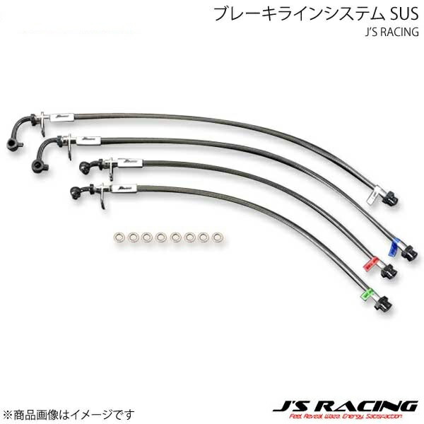 J'S RACING ジェイズレーシング ブレーキラインシステム SUS シビック Type-R EP3 BLS-P3-SU