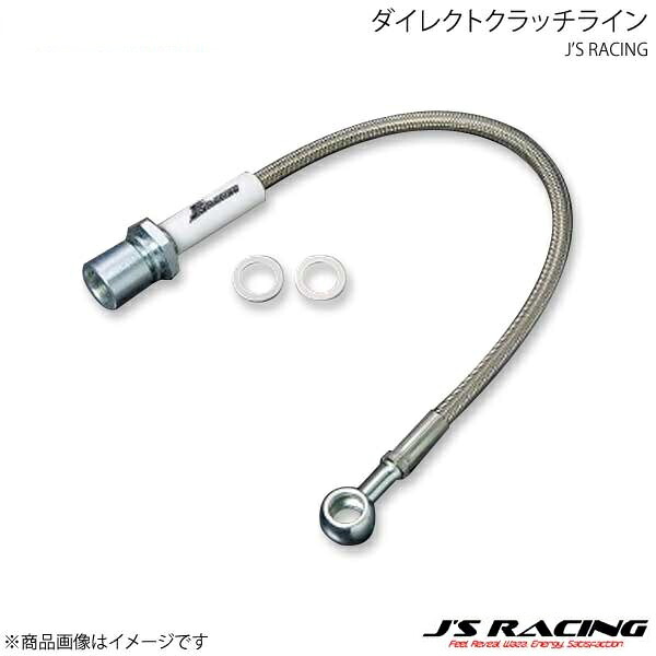 R's Racing/アールズレーシング RRP スポーツアジャストクラッチペダル