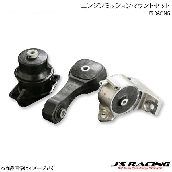 Takayochi　エンジンミッションマウントセット J'S RACING（ジェイズレーシング） CVT エンジンミッションマウント