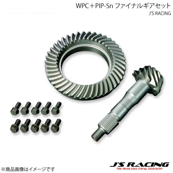 J'S RACING ジェイズレーシング WPC＋PIP-Sn 3.9ファイナルギアセット S2000 AP1/AP2 FGW-S1-39
