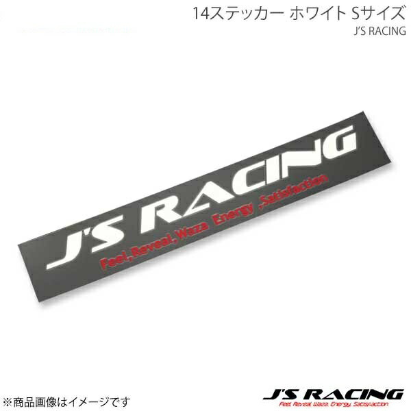 J'S RACING（ジェイズレーシング） 14ステッカー ホワイト Sサイズ JS