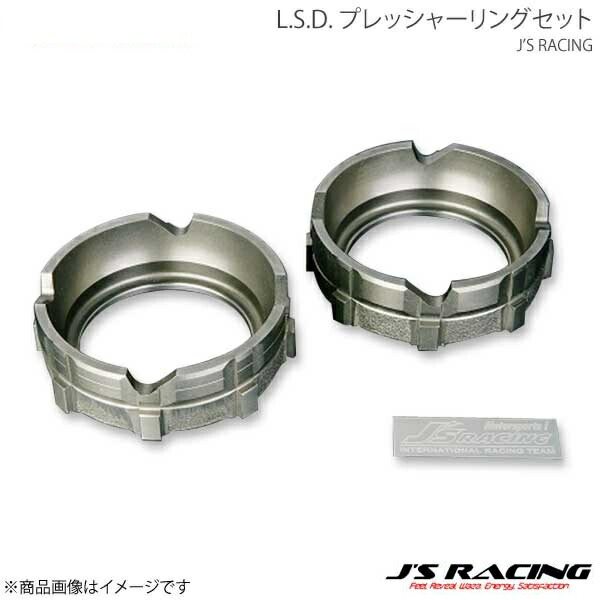 J'S RACING ジェイズレーシング L.S.D. 1.5WAY(45-25) プレッシャーリングセット S2000 AP1/AP2 KLD-S1-71264139