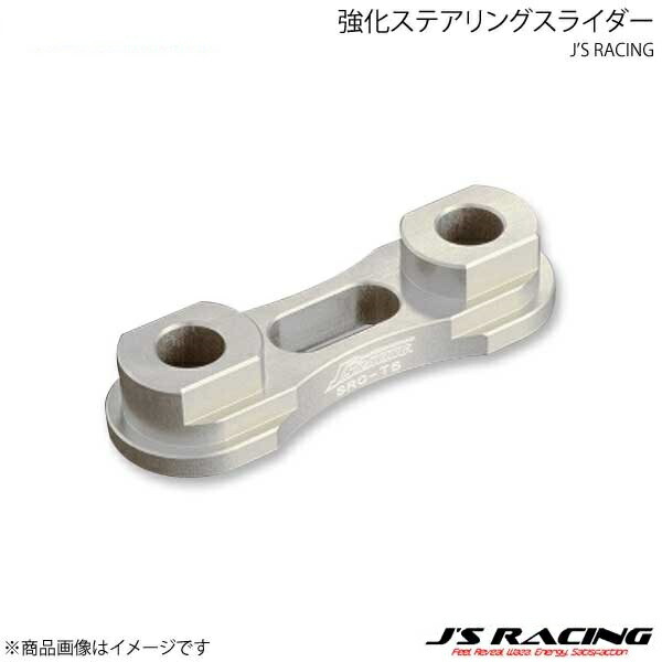 R's Racing/アールズレーシング RRP スポーツアジャストクラッチペダル