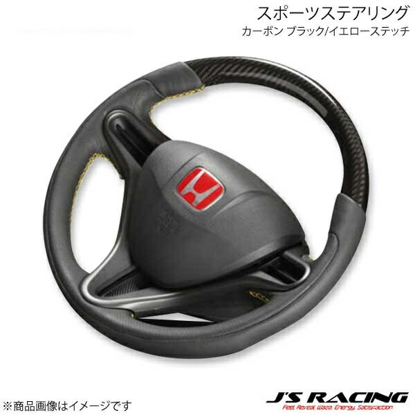 J'S RACING（ジェイズレーシング） スポーツステアリング・カーボン