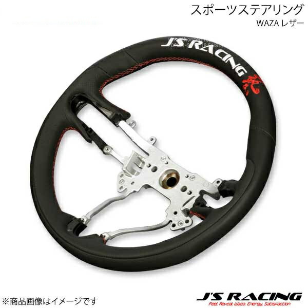 J'S RACING ジェイズレーシング スポーツステアリング WAZA レザー