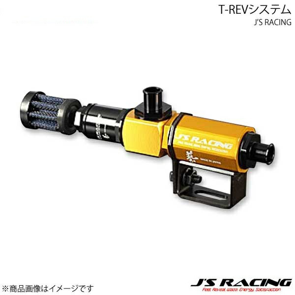 J'S - RACING T-REV T-REVシステム System SYSTEM ジェイズレーシング