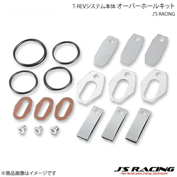 J'S RACING（ジェイズレーシング） TRS-F5 T-REVシステム本体