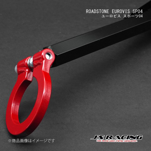 J'S RACING（ジェイズレーシング） フロント牽引フック シビック Type