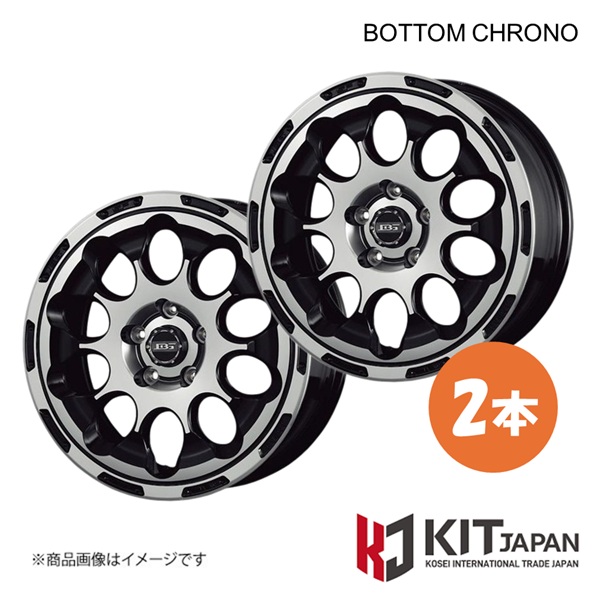 ボトムガルシア クロノ ホイール 2本【17×7.0J 5-114.3 INSET45 BP】KIT JAPAN KOSEI コーセイ BOTTOM GARCIA CHRONO 品番:BDC705×2