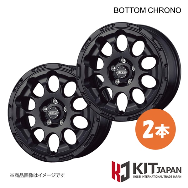 ボトムガルシア クロノ ホイール 2本【17×7.0J 5-114.3 INSET38 SGB】KIT JAPAN KOSEI コーセイ BOTTOM GARCIA CHRONO 品番:BDC701×2