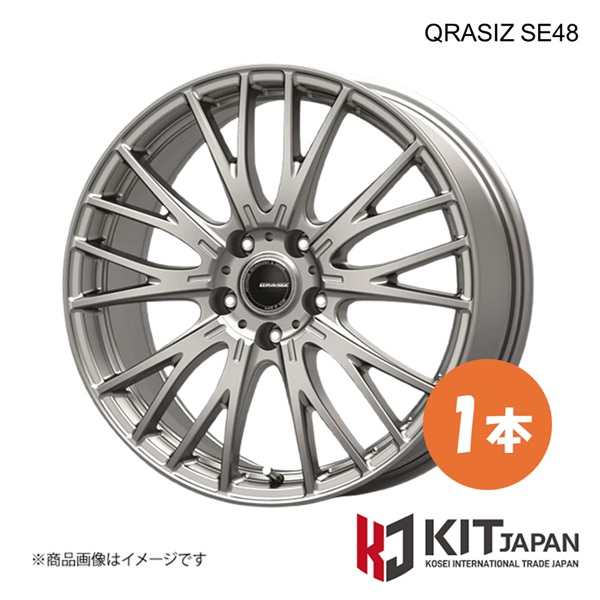 クレイシズ SE48 ホイール 1本【14×5.0J 4-100 INSET39 BSL】KIT JAPAN ケイアイティ ジャパン QRASIZ SE48 品番:K40003