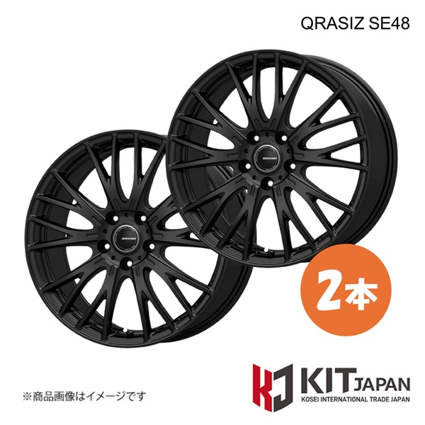 クレイシズ SE48 ホイール 2本【12×3.50B 4-100 INSET44 MBK】KIT JAPAN ケイアイティ ジャパン QRASIZ SE48 品番:K40033×2