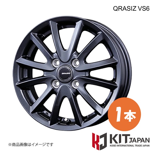 クレイシズ VS6 ホイール 1本【17×7.0J 5-114.3 INSET38 GM】KIT JAPAN KOSEI コーセイ QRASIZ VS6 品番:QRA710G