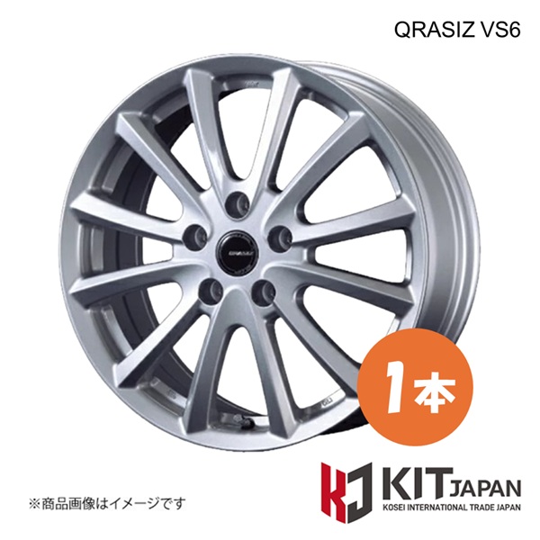 クレイシズ VS6 ホイール 1本【17×7.0J 5-114.3 INSET48 SIL】KIT JAPAN KOSEI コーセイ QRASIZ VS6 品番:QRA711S
