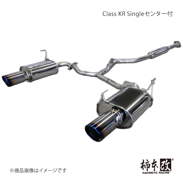 柿本改 柿本 カキモト Class KR Singleセンター付 レヴォーグ DBA-VMG