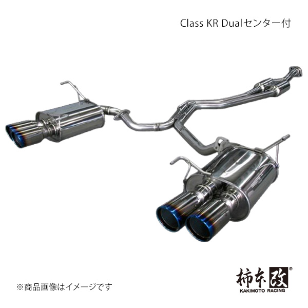 WRXSTI(VAB)用 柿本ClassKRデュアルセンター付き B71354W 柿本改 柿本 カキモト Class KR Dualセンター付 WRX STI CBA-VAB 2014