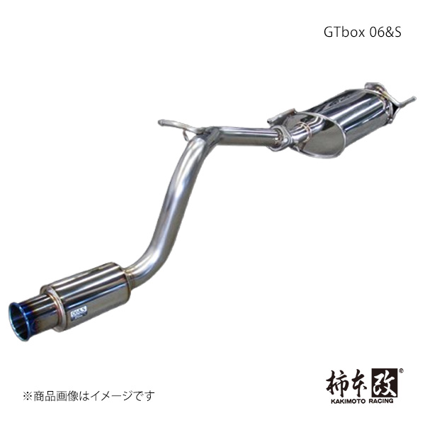 柿本改 柿本 カキモト GTbox 06&S NV100クリッパーリオ ABA,3BA-DR17W