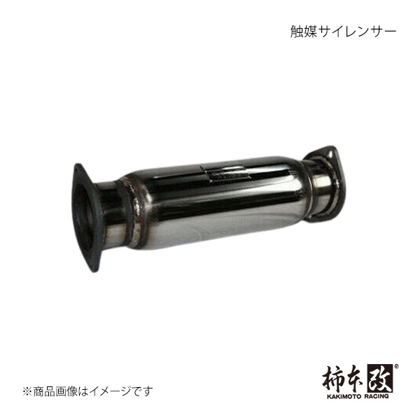 柿本改 柿本 カキモト 触媒サイレンサー スカイライン クーペ(2ドア) E